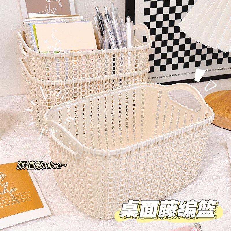 速发仿藤编筐子置纳篮塑料篮子收纳室杂物浴筐收物篮洗浴洗澡提篮