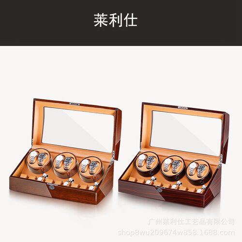 速发莱摇仕链表器利摆盒机械表收纳自动上摇条表盒晃表器厂家