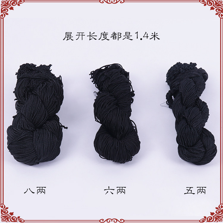 速发帘曲线帘旦京剧戏剧青衣花子包头头饰假发古装假发线戏子丝帘