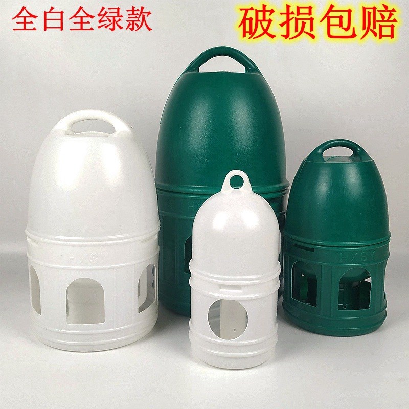 速发鸽子用品用具信鸽自动饮水器鸽壶饮水子水加大号槽厚自助喂水