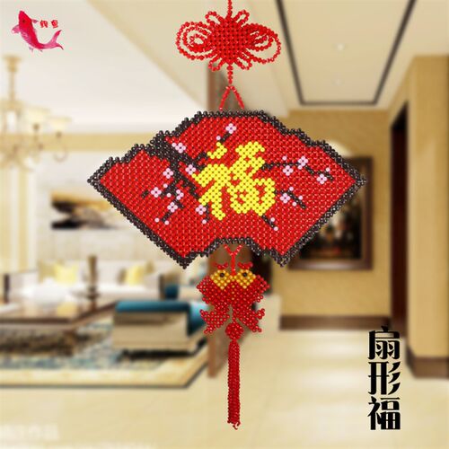速发DIY手工串珠福字挂件珠子编织双鱼壁挂材料包中国结扇子工艺