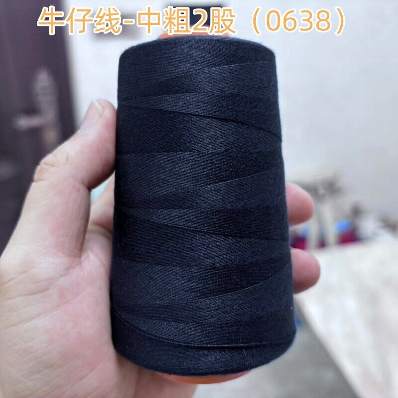 速发土黄中粗牛仔线202大卷2股手工平车线宝塔线家用高速缝衣线