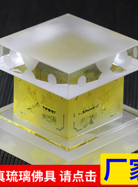 速发璃摆园吉祥底座佛台加高锦放观件菩萨佛台琉璃观世音摆音精致