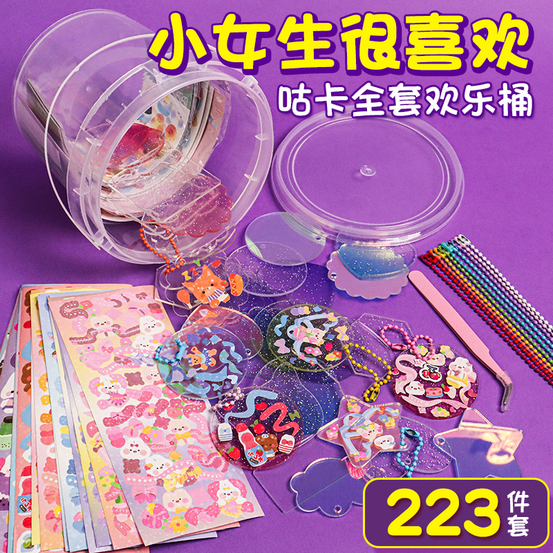 速发咕卡套装贴纸玩具孩儿童咕盘贴咕咔古卡估卡孤姑卡和咕卡盘圆