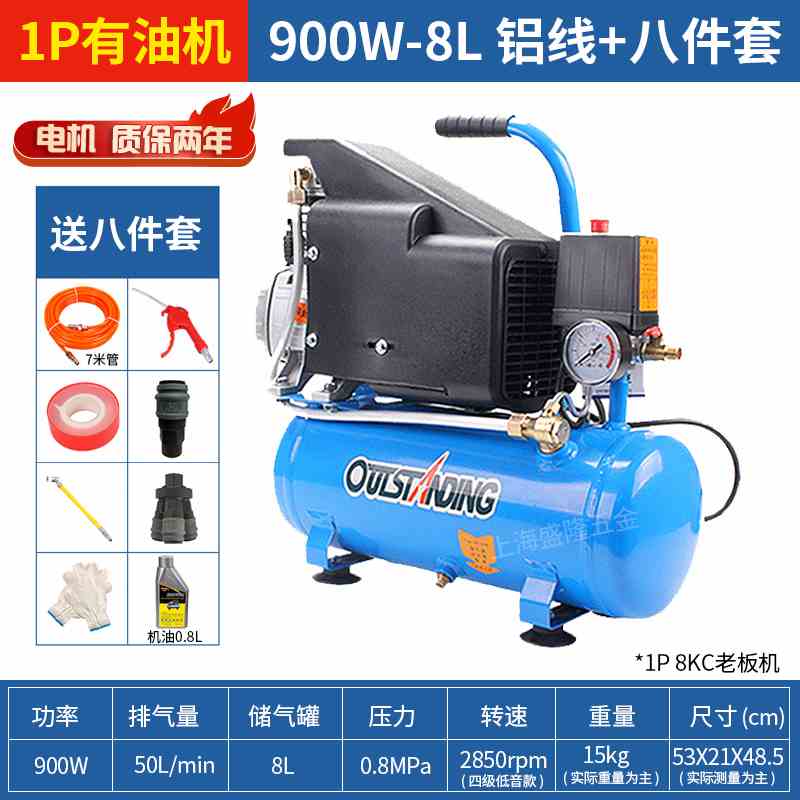 速发新款包邮新款气泵有油空压机220用小型空气压缩机木工喷漆气