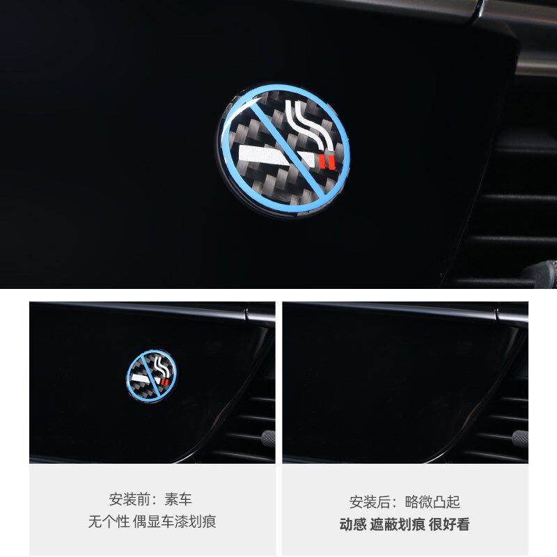 速发车内禁止吸烟车贴纸请勿吸烟提示牌禁烟标识贴碳纤维汽车装饰