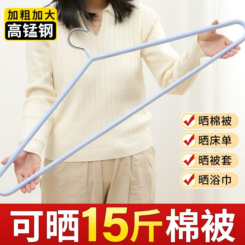 速发大专架晒被子衣用家用冬季大号加加粗大晒浴巾神器晾衣架