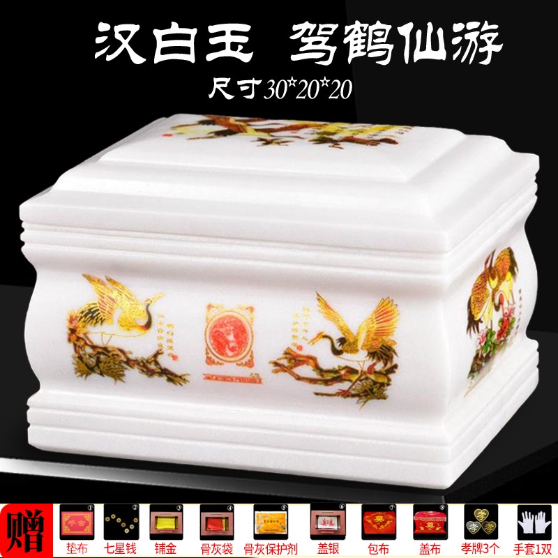 速发父母木厂家红盒玉清宫实木玉葬金丝楠木棺材寿盒殡石用品男