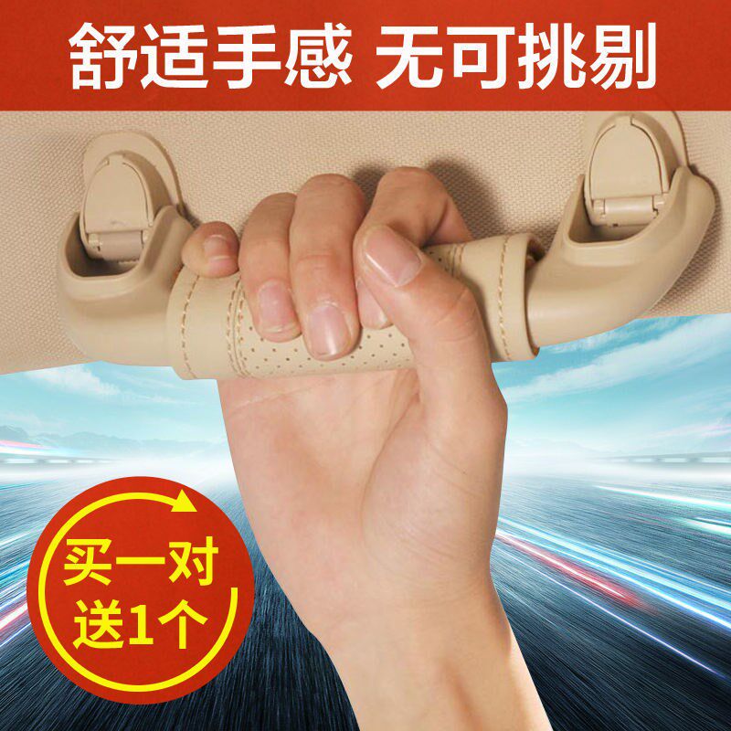 速发高级皮汽车把手套保套套车门手扶套保护护内手把门套车顶手扶