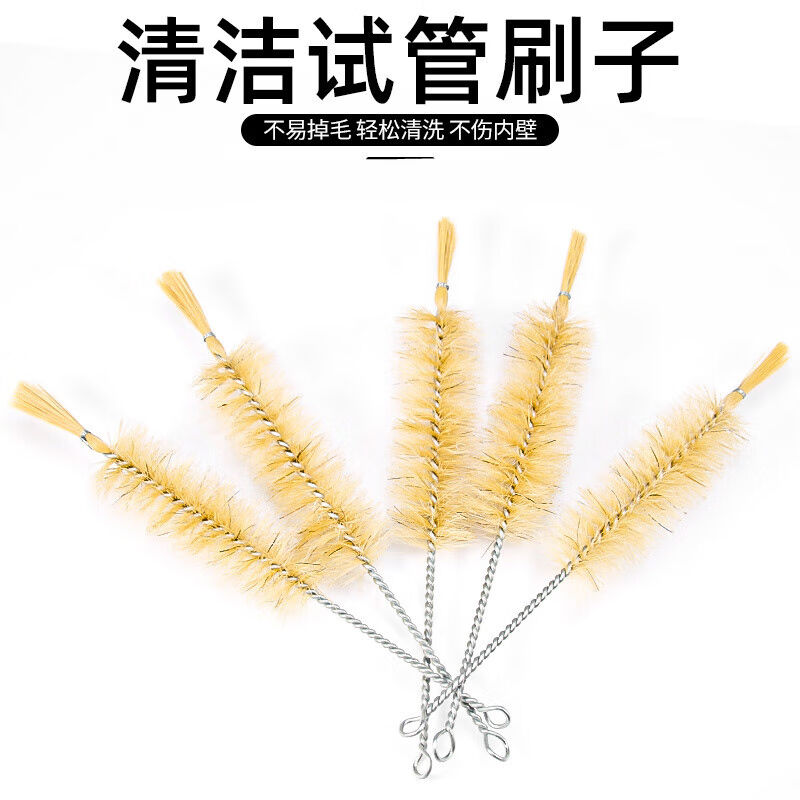 现货速发试管刷三角烧瓶刷容量瓶刷烧杯刷量筒刷管道清洁刷吸管毛