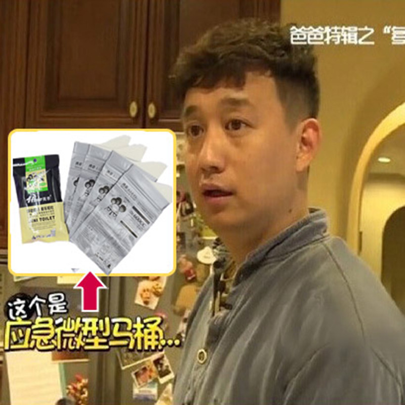 速发应急尿袋男通用车上小便一次性便携厕所车载高速堵车尿尿神器