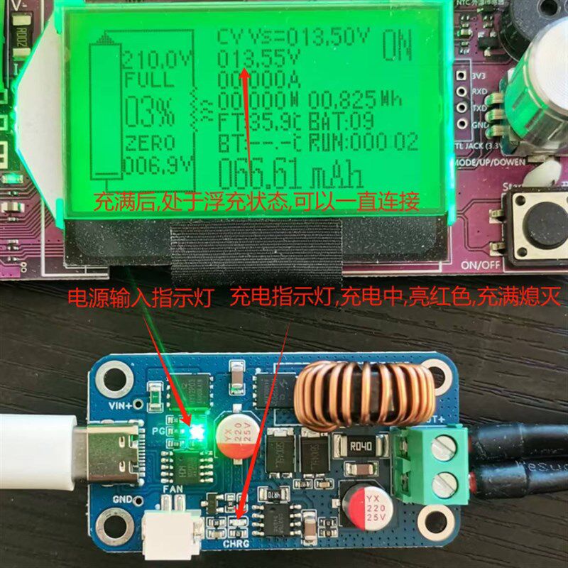 速发TYPEC PD QC 12V铅酸电瓶充电模块三段式 C768模块
