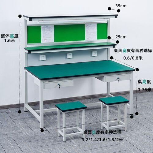 现货速发车间防静电工作台带灯工厂流水线检验桌子家电手机维修台