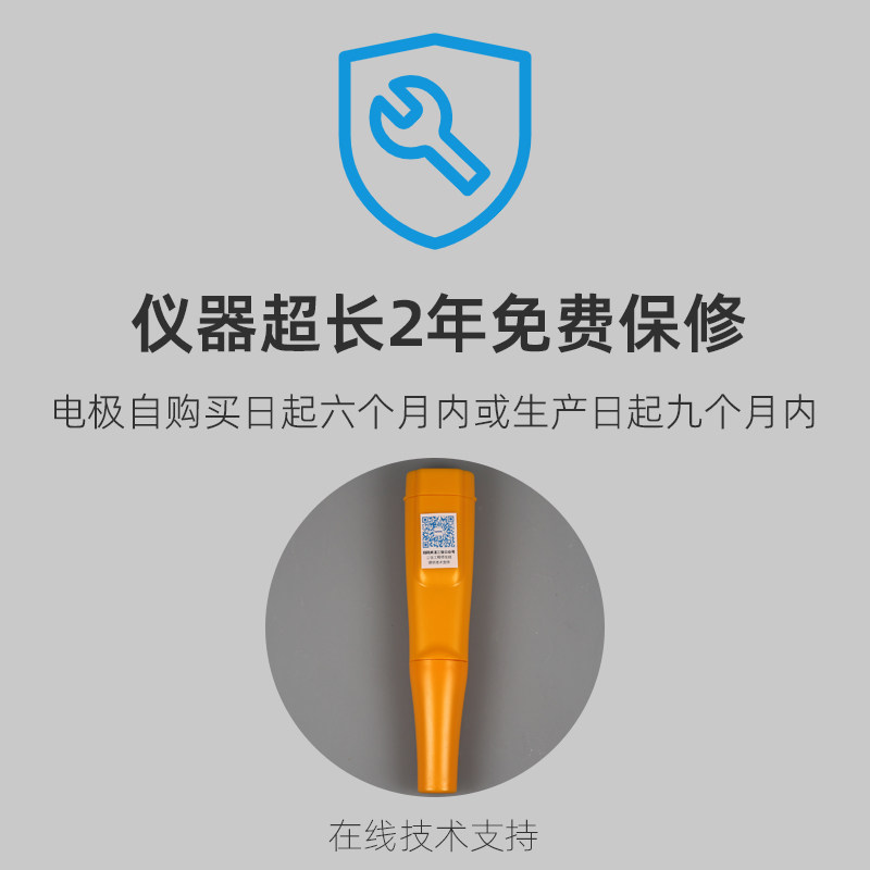 现货速发上海三信便携式ph计测试笔ph值测试仪鱼缸水质ph检测仪器