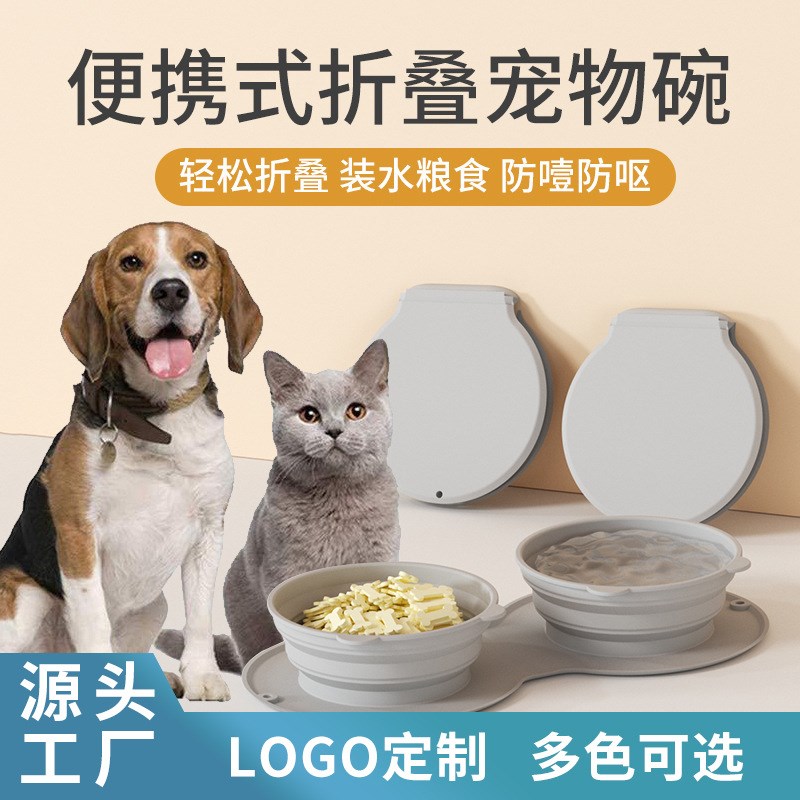 速发跨境热销食硅胶折叠碗 防噎缓 碗式外便携户喂食碗