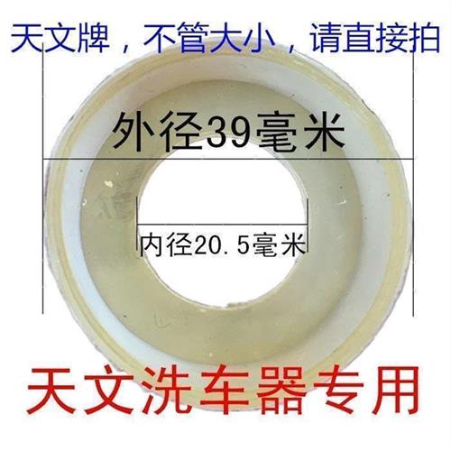 现货速发天文 车护士8 12升手动 洗车器配件 打气皮碗