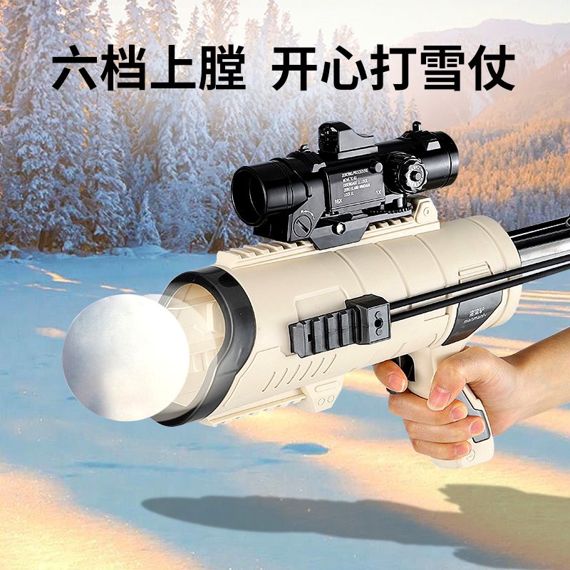 现货速发雪球枪打雪仗神器玩雪工具鸭子雪球夹子儿童冬天玩雪装备