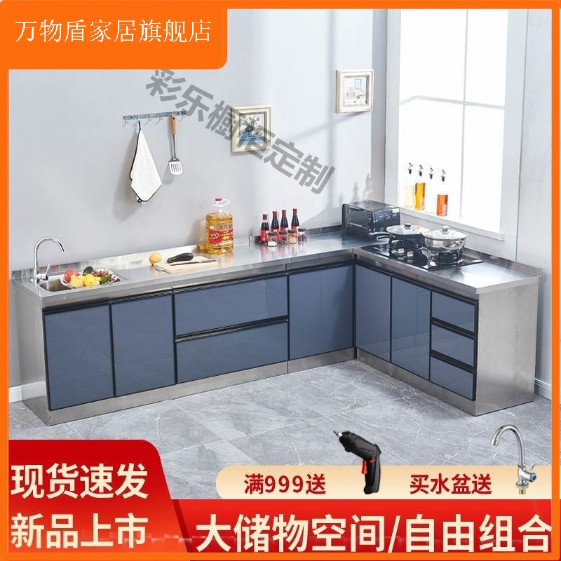 速发*简易橱柜e碗柜拉篮不锈钢水槽柜灶台柜经济组装型房家用一体