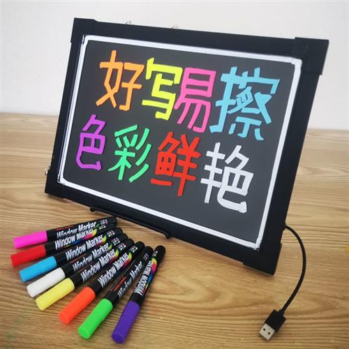 现货速发萤光板笔闪光笔记号笔彩色萤光笔银光标记笔发光板黑板原