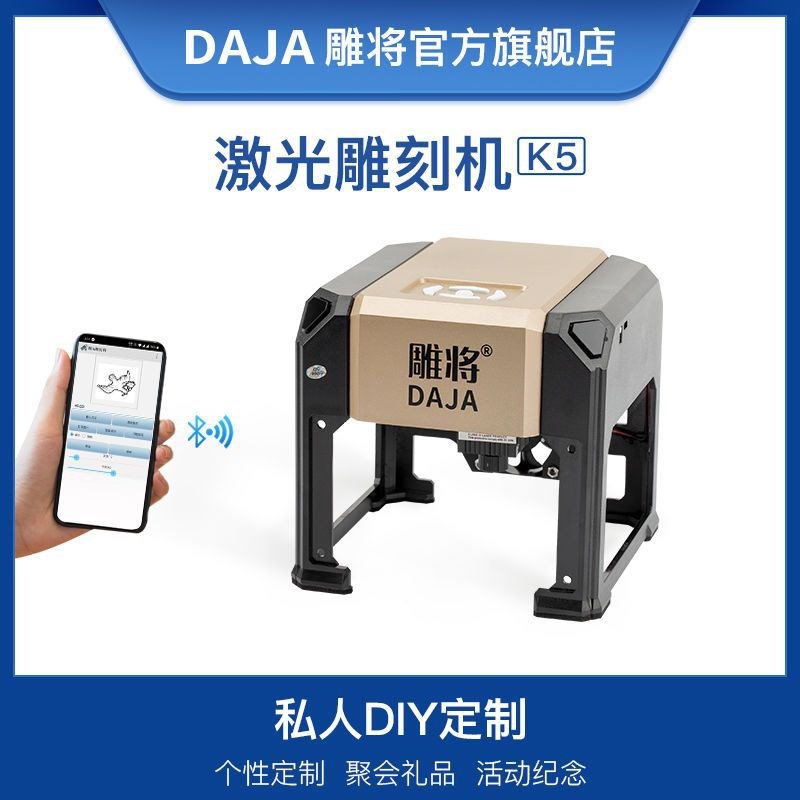 速发雕将 雕刻机 便携式小型迷你机全自动打标机家用