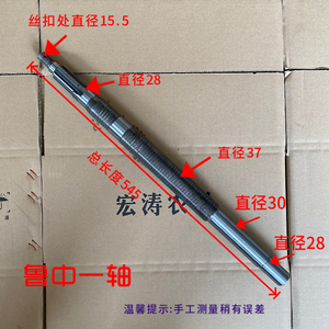 速发四轮拉拖机石家庄鲁中富锦各种型轴一号()装机
