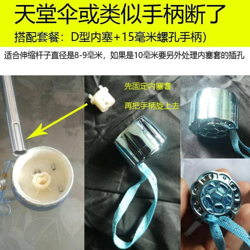 现货速发小黑伞雨伞配件弯勾遮伞柄直摺叠伞手把儿童长柄伞头