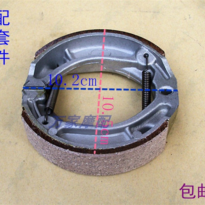 速发DY100大0大运H10嘉陵J170弯梁WI鹰仔摩托车前毂刹车片后刹片