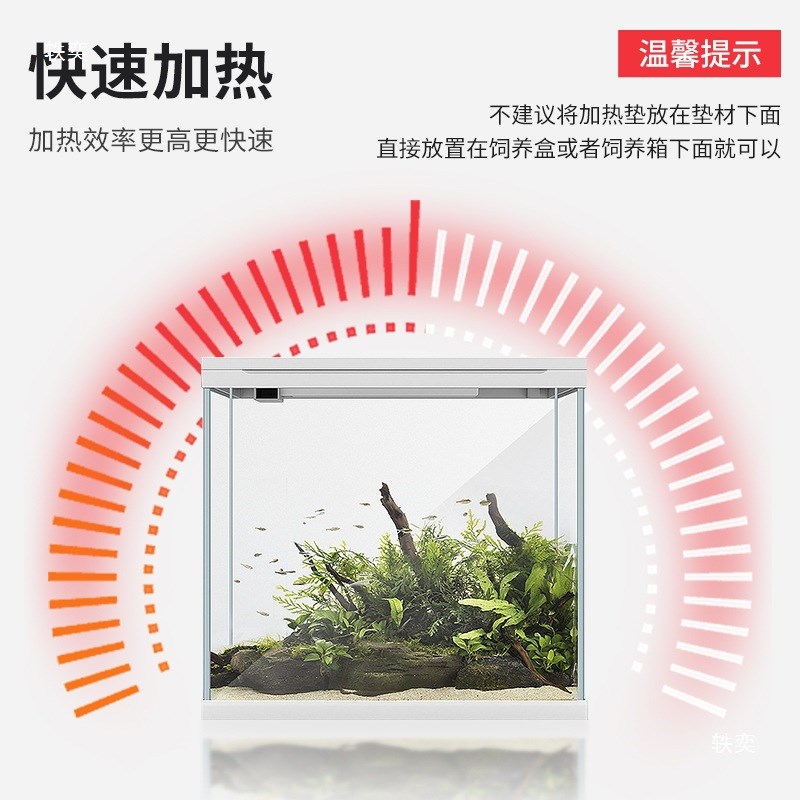 速发鱼鱼加热垫小型控温恒温热带缸爬宠斗鱼外温垫低水位缸加加热
