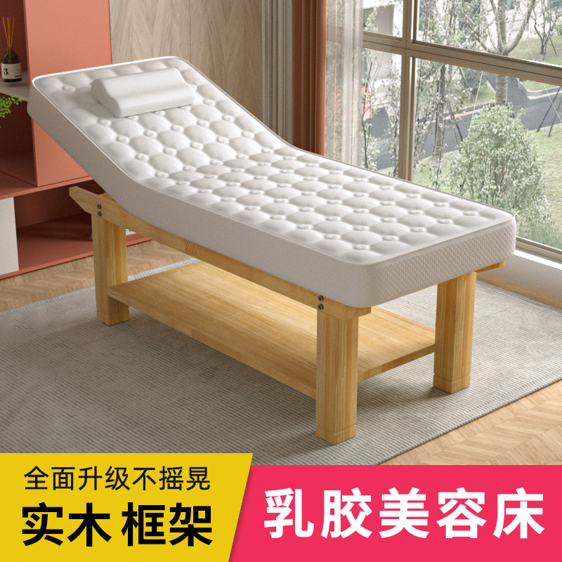 速发乳胶床用床院专垫家用实木艾摩spa按灸床头疗推拿床