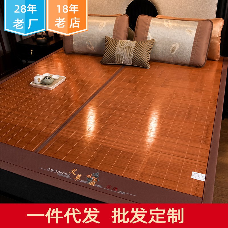 速发凉席竹席夏季凉席双面可折叠学生席草子1.8米床家用凉席