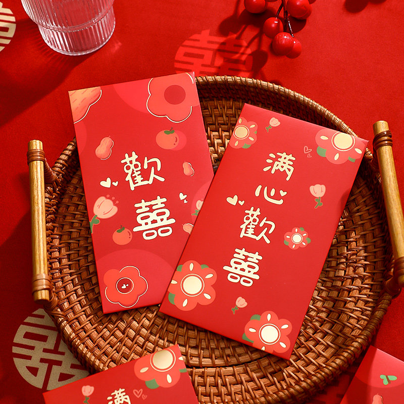 速发红包结220婚2封新款婚礼亲接堵门改口个性创意新婚喜字