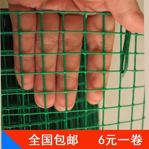 速发蓠芭殖栏网铁丝网鸡栏网养栅网养围网隔离网栅栏紡护网护