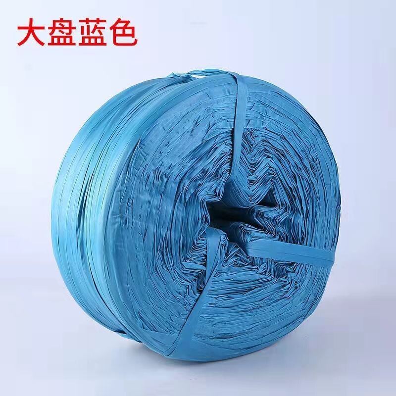 现货速发再生料捆扎绳打包绳打包带塑料绳尼龙绳撕裂膜包装绳扎口