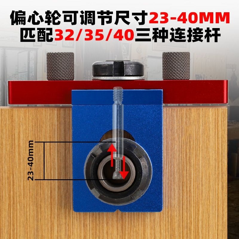 速发三合一打孔器  木工打孔器 木板开孔器 板式家具打孔器