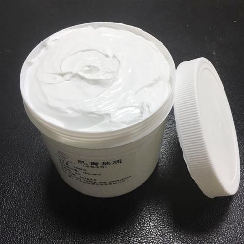 现货速发医外用油包水乳膏基质1一号 皮肤软膏母料水包油膏霜
