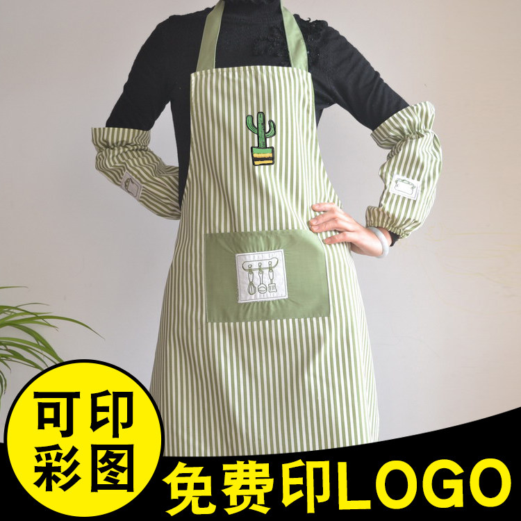 速发带防套围裙韩版厨房家用做爱创意可饭防污袖油男时尚围腰