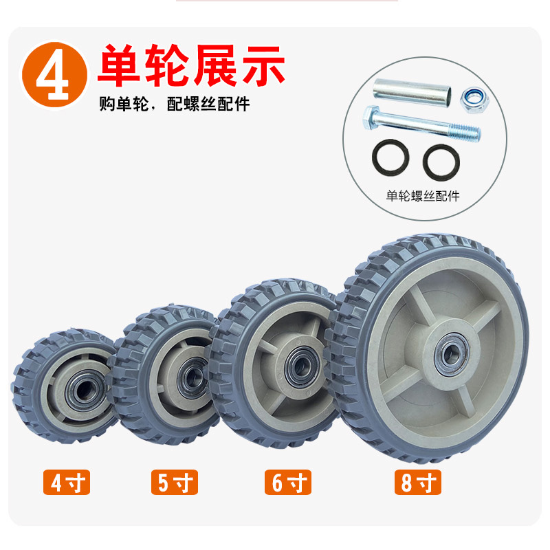 速发5寸静音向轮4寸6寸8寸聚氨酯脚防滑手推车轮子工业橡胶轮定向