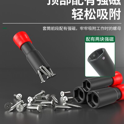 速发膨胀螺丝安装快速m打套筒12m套筒膨F胀螺栓空调内膨胀螺丝10