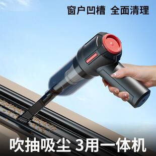 大吸力窗缝车载无线手持窗台清洁神器 窗户吸尘器家用小型吸缝隙