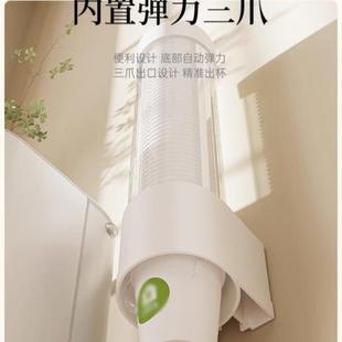 一次性杯子架自动取杯器免打孔壁挂防尘纸杯架饮水机家用收纳神器