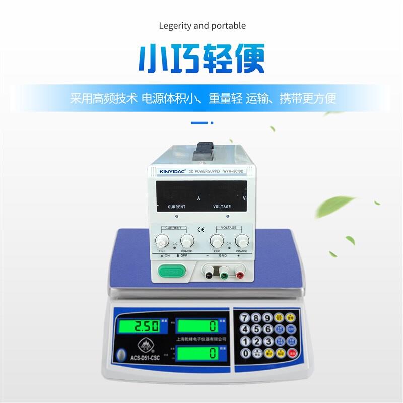高频开关可调直流电源 60V 2A3A数显稳压恒流电源供应器 高分辨率