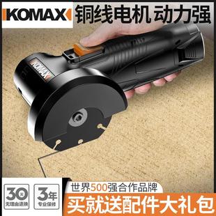 迷你角磨 德国日本进口技术德国KOMAX多功能打磨机家用电动充电式