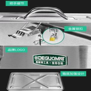 家用大号收纳五金工具盒工具箱车载维修不锈钢箱子手提铁皮
