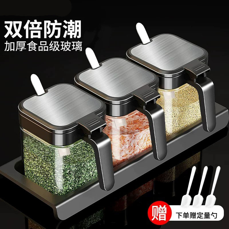 厨房家用调味料罐调料盒收纳套装图片