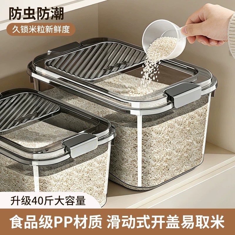 食品级密封防虫防潮家用储粮米桶图片