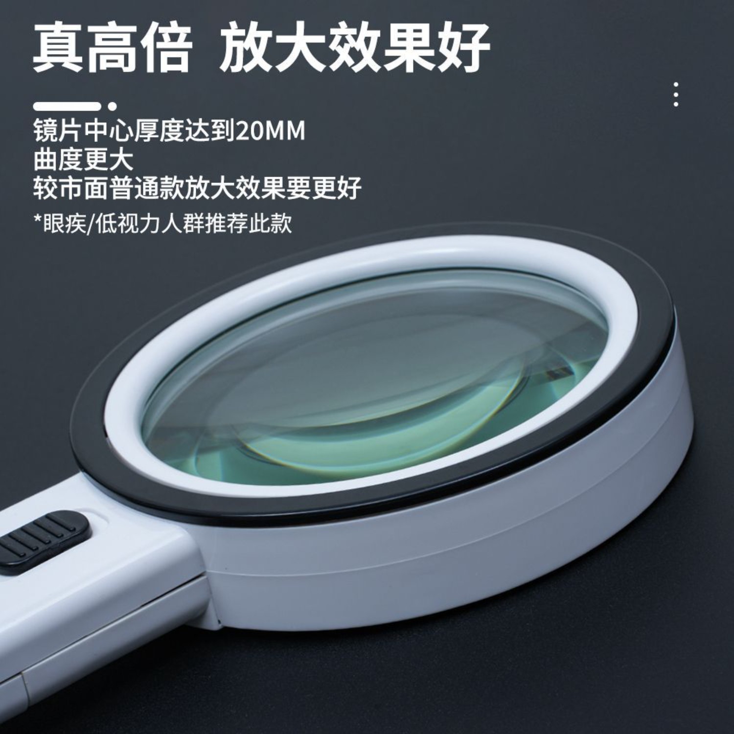 90高倍带灯手持放大镜看手机图片