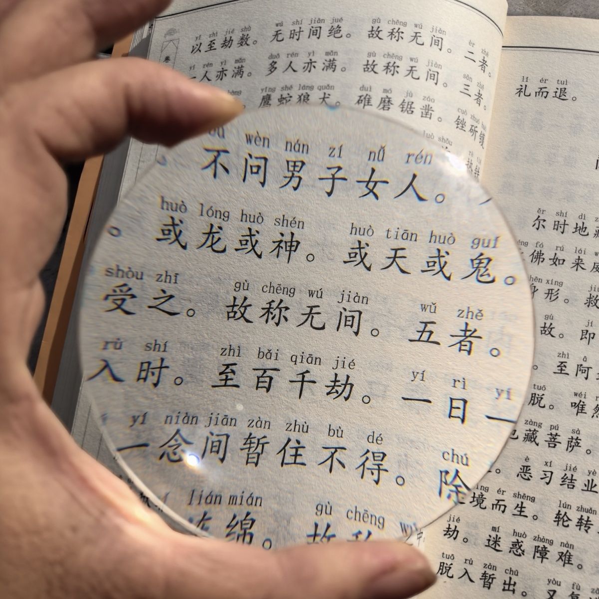 高清双凸光学玻璃放大镜K9白玻璃点火实验25mm-110mm凸透镜开学用