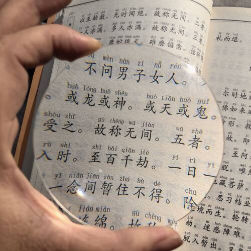 高清K9白玻璃双凸放大镜点火用