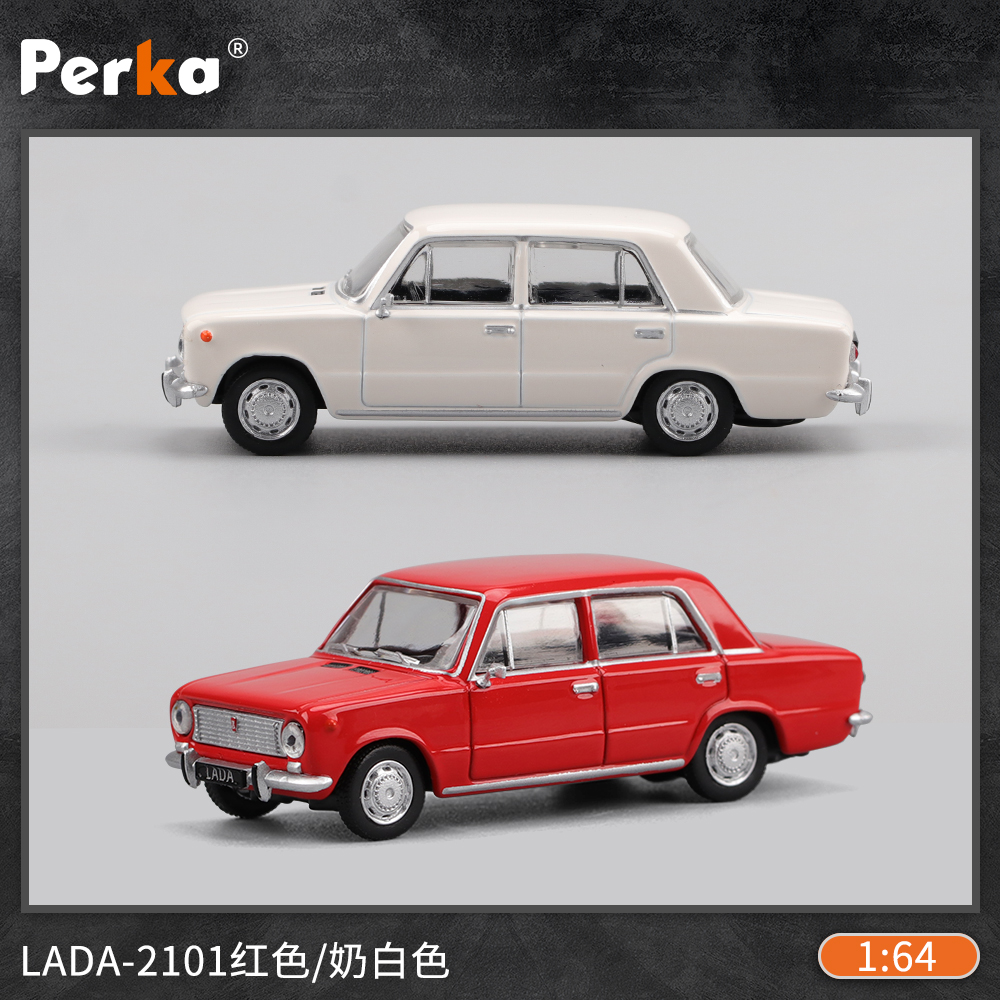 珀卡Perka 1:64经典老车前苏联拉达LADA2101合金轿车车模