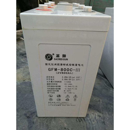 免维护圣阳蓄电池GFM-800C/2V800AH阀控式UPS密封铅酸电源 电力用